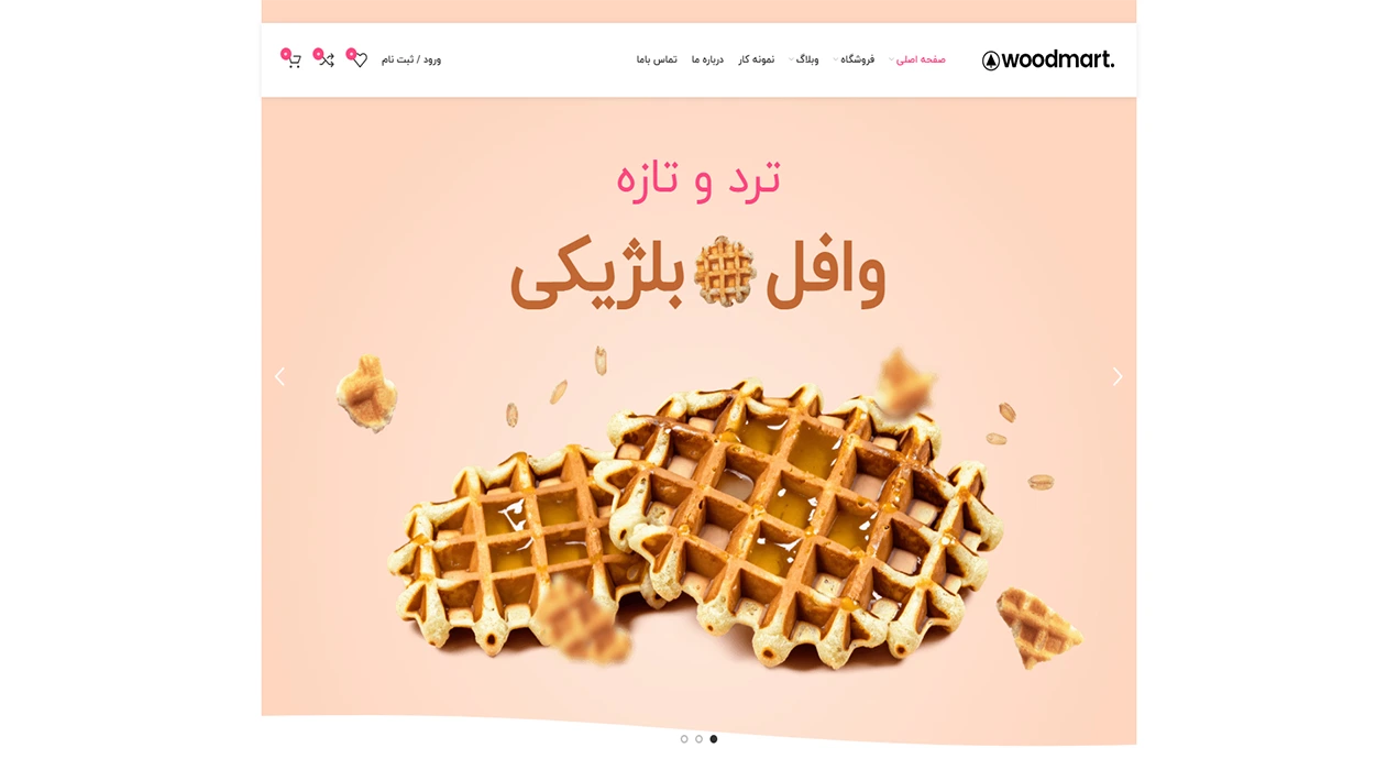 مشاهده فروشگاه شیرینی پزی
